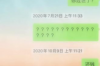 合山催收公司联系方式
