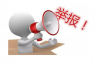 投诉平安消费金融催收电话：理解与应对的策略