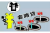 邳州市要账公司：助力企业解决债务难题