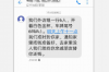 贵德清债公司：专业高效，助力债务清偿