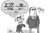 **没有欠条追讨债务：如何有效应对债务纠纷？**