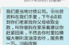 不良资产催收技巧：高效解决债务问题的秘籍