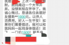 问私人老板要账：那些不得不说的经验和技巧