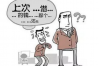 灵石收账公司哪家好？揭秘行业翘楚，助您高效追回欠款