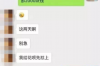 永宁催账公司收费标准揭秘：高效催收，透明定价
