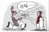 黑帮要账电影叫什么来着？这个问题在电影爱好者中常常被提及。提起黑帮题材的电影，我们往往会想到那些充满火药味的场景和扣人心弦的故事。今天，就让我来和大家聊聊那些关于黑帮要账的电影，看看它们是如何在光影之间展现黑帮世界的冷酷与残酷。