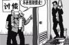 银行催收要户籍地址：合法性与合规性的探讨