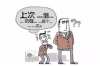 谁网上找过讨债公司可靠吗？揭秘讨债公司在线服务的真实情况