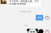 嘉禾要钱公司收费标准揭秘：透明化服务，让您明明白白消费