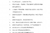 早上被滴滴恶意催收，该如何应对？