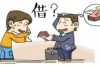 闰土吃饭被要账：一场意外的账单风波