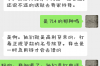 温泉讨债公司联系电话：专业解决债务难题