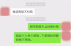 融安追债公司联系电话：专业高效，助您解决债务难题