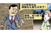 什么时候不讨债？债务管理的智慧与时机