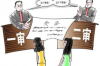 追账要账：企业生存的必修课