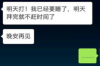 着警服讨债会受到什么处理？