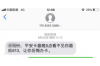 宜信电话催收工作：解析金融科技在债务管理中的应用