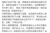 过节要账短视频：轻松应对账期，趣味传递催款信息