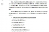 蛋房派暴力催收：揭示背后的真相与应对之策