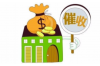长春要账公司联系方式：助您轻松解决欠款难题