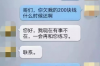 标题：需要账户干预：揭秘账户安全背后的那些事儿