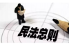 催收信息泄漏怎么投诉：您的权益保护指南