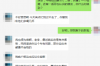 郑州巾帼要账：她们在讨债路上的坚韧与智慧