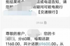 **职场催收材料范文大全**