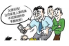 谎称艾滋病讨债：揭秘恶意讨债新手段