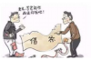 郑州高柏公司催收事务：专业、高效、合法合规的操作流程
