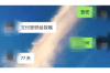 **最近收到小黑鲨本地催收，该如何应对？**