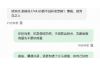 银娇要账：一场关于债务追讨的民间智慧之旅