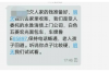 遂宁绿地民工要账视频：一场关于公平与正义的较量