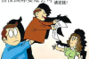 债务起诉期间又找讨债公司：法律风险与应对策略