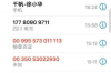 嘉峪关追债公司联系电话：解决债务问题的专业助手