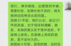 优秀催收录音点评：揭秘高质量录音的秘诀