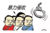 黄宏拍电视要账：揭秘娱乐圈的账务风云