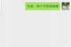 深圳消费金融上门催收：现代金融服务的双刃剑效应
