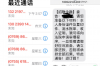 调解夜市讨债的养子：亲情与法理的微妙平衡