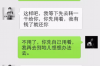 银行催收去哪举报有用