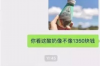 闪银怎么联系催收？揭秘借款还款那些事儿